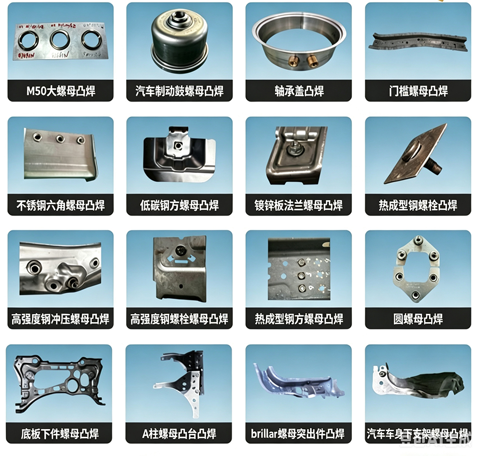 JL-500台式电容储能点焊机 